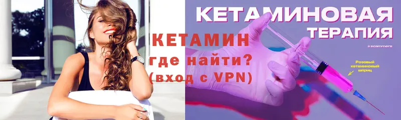 где купить   Касимов  площадка Telegram  Кетамин VHQ 