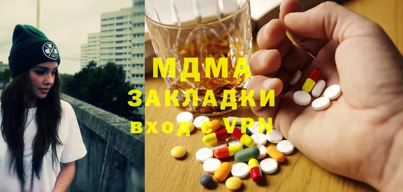 MDMA кристаллы  Касимов 